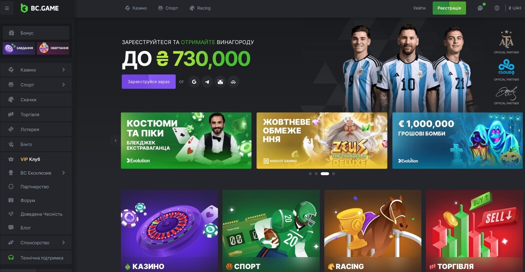 Как играть и выигрывать на Bc Game Bet Полное руководство Как играть и выигрывать на Bc Game Bet Полное руководство