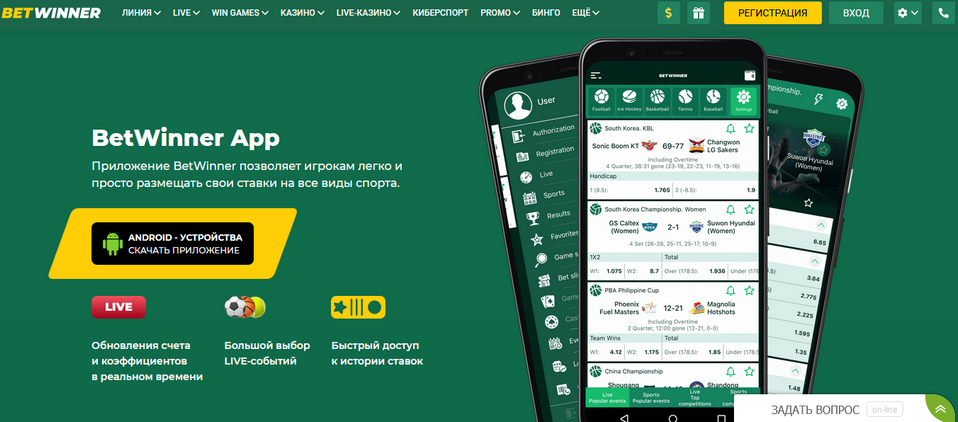 Comprehensive BetWinner Reviews Your Ultimate Betting Guide Comprehensive BetWinner Reviews Your Ultimate Betting Guide