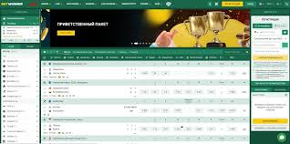 Everything You Need to Know About Betwinner Deposit 7 Everything You Need to Know About Betwinner Deposit 7