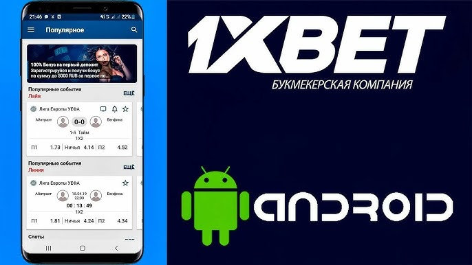 Experience the Thrill of Wagering on a Mobile Betting Site Experience the Thrill of Wagering on a Mobile Betting Site
