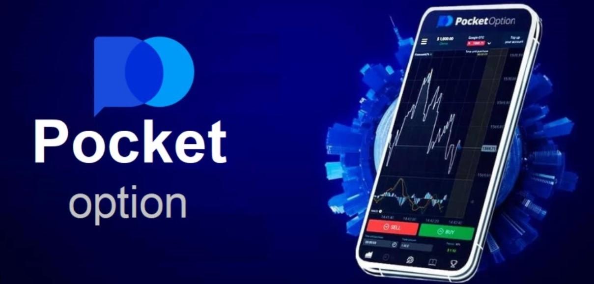 Exploring the Features and Benefits of the Pocket Option Platform Exploring the Features and Benefits of the Pocket Option Platform
