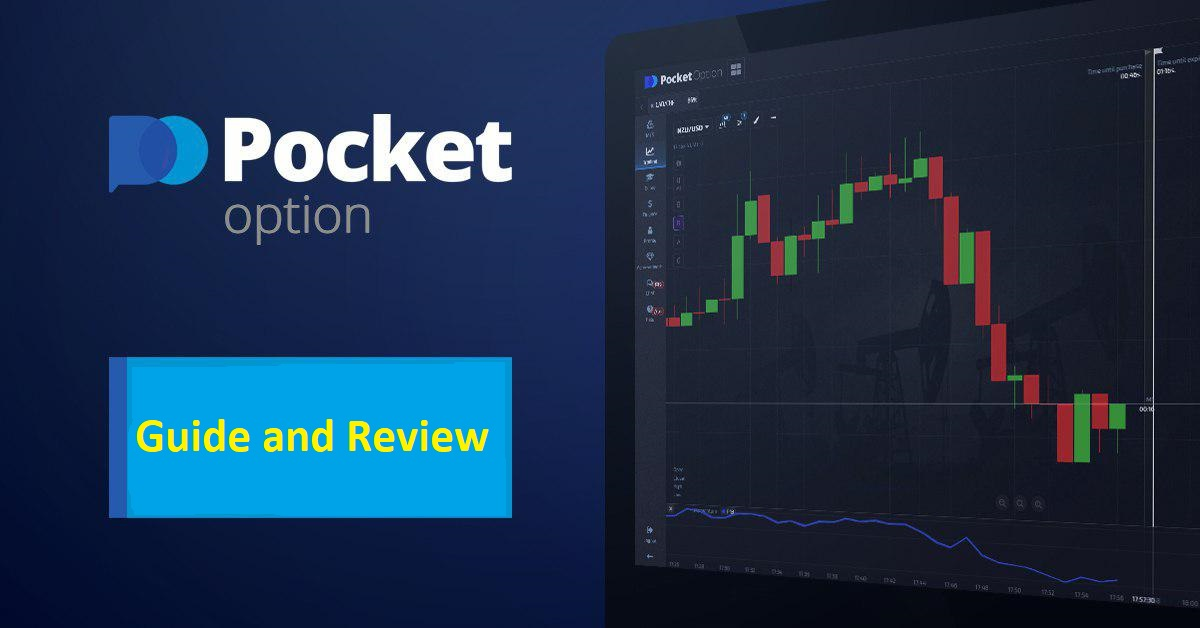 Exploring the Features and Benefits of the Pocket Option Platform Exploring the Features and Benefits of the Pocket Option Platform