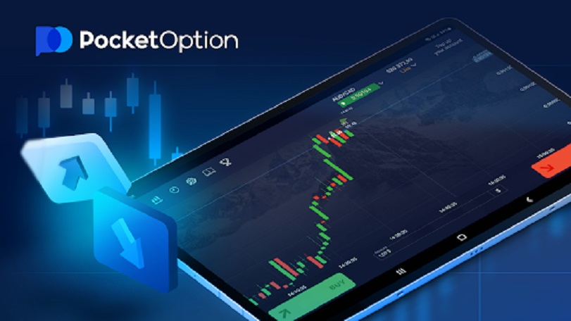 Pocket Option Зеркало – Все, что нужно знать Pocket Option Зеркало – Все, что нужно знать