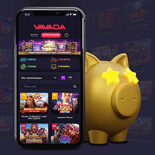 Vavada Online Casino Vrhunska Igračka Iskustva Vavada Online Casino Vrhunska Igračka Iskustva