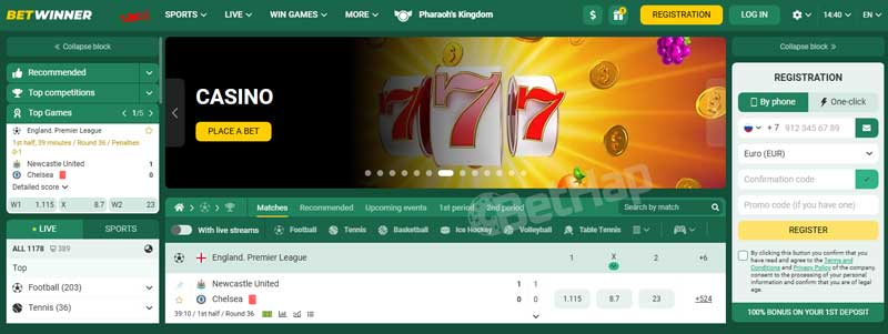 كل ما تحتاج معرفته عن تطبيق Betwinner APK كل ما تحتاج معرفته عن تطبيق Betwinner APK