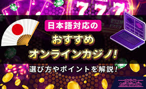 信頼できるオンラインカジノ選びのための知恵袋 信頼できるオンラインカジノ選びのための知恵袋