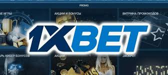 1xBet 코리아 앱 다운로드 Ваш Путь к Удобному Спорту и Азартам 1xBet 코리아 앱 다운로드 Ваш Путь к Удобному Спорту и Азартам